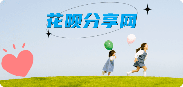 南充信用卡💳24小时在线接单商家秒回款服务平台
